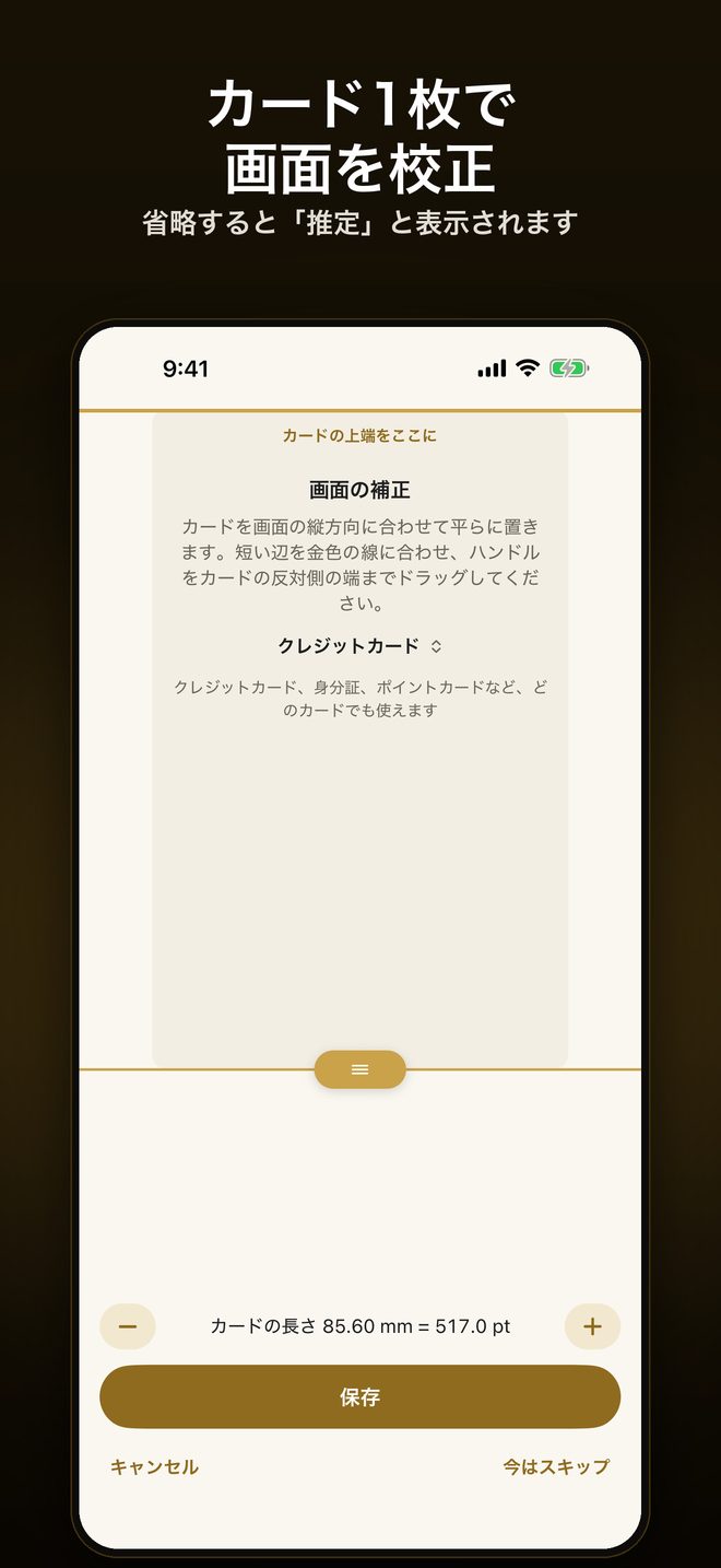 Karatly:リングサイズ測定・金価格 — 2