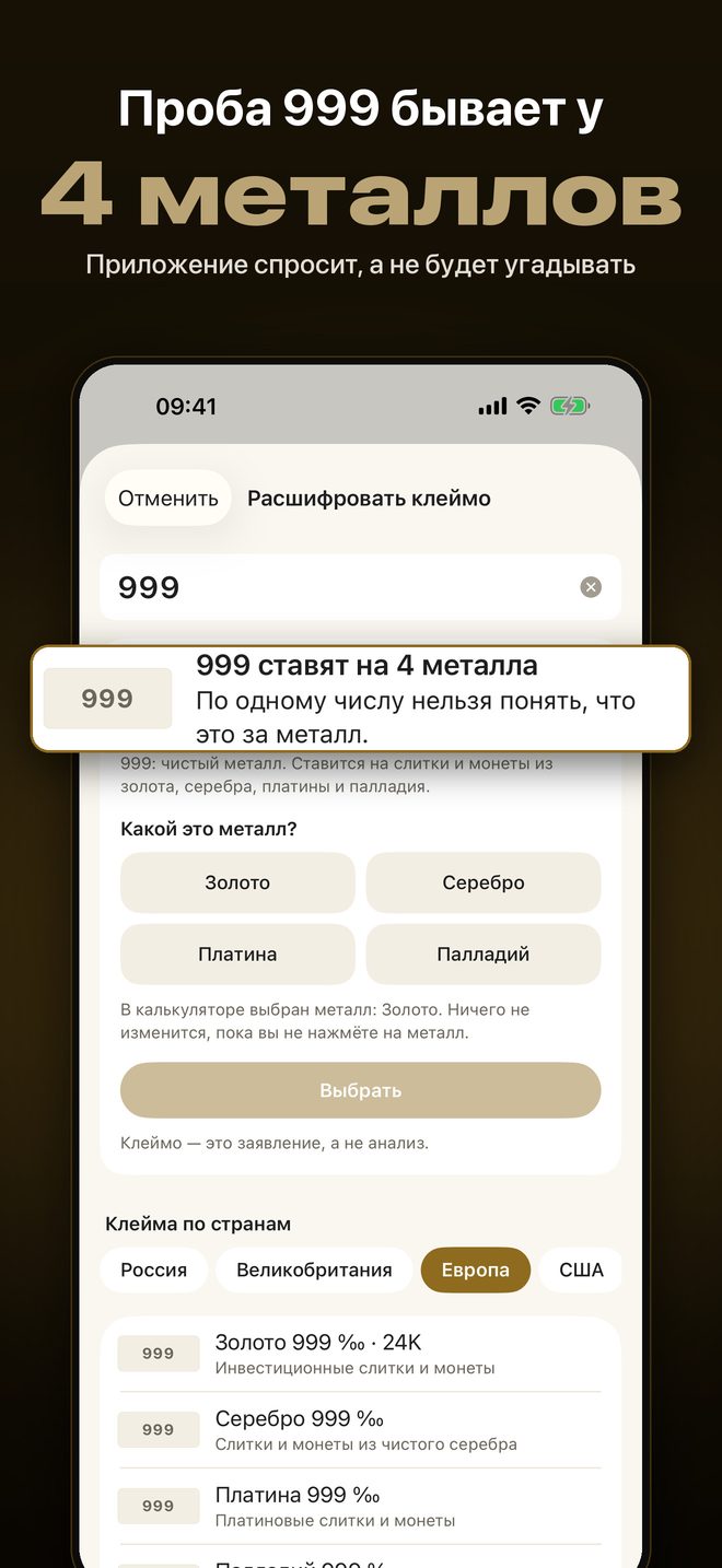 Karatly: размер кольца, золото — 3