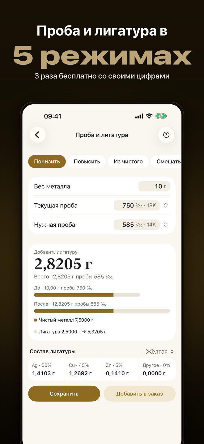 Karatly: размер кольца, золото — 6